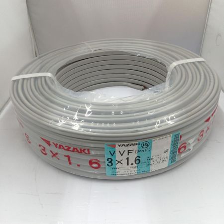  YAZAKI  VVFケーブル 電材　3芯 1.6mm×100m 25.5製造
