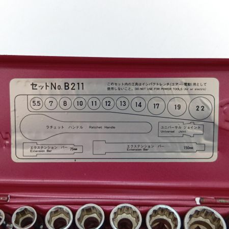  KTC ケーティーシー ソケットレンチセット B211