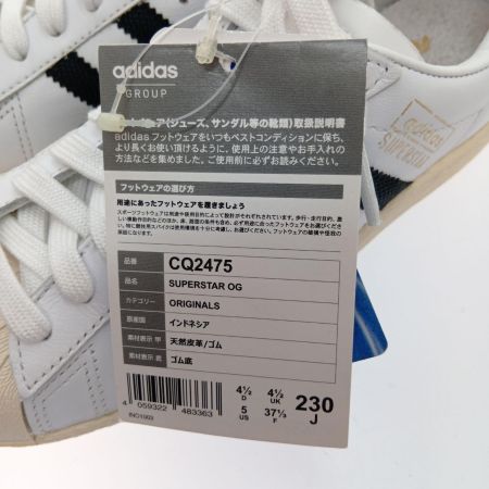  adidas アディダス スニーカーSUPER STAR OG　23ｃｍ CQ2475 ホワイト