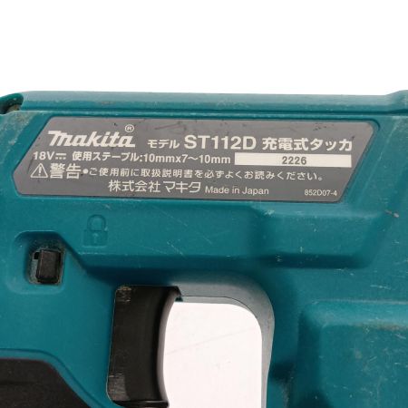  MAKITA マキタ 充電式タッカ18V ST112D 本体のみ