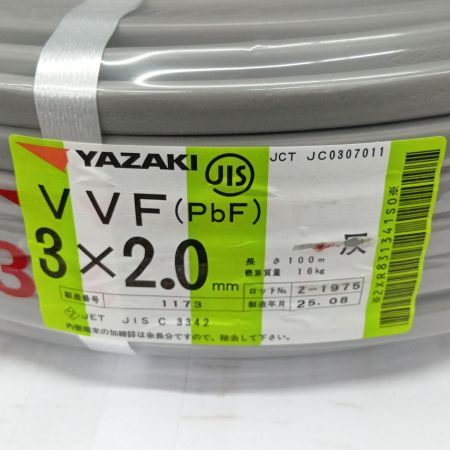 YAZAKI VVFケーブル 電材　3芯 2.0mm×100m 25.8製造