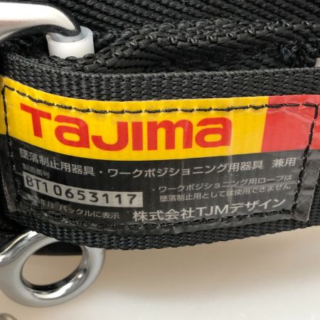  TAJIMA タジマ 墜落制止用器具 ワークポジショニング用器具  胴ベルト型  BH-20