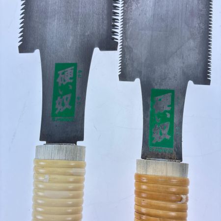 s.meikyou 硬い奴 のこぎり　2本セット