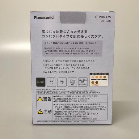  Panasonic パナソニック 光美容器 シェーバー 脱毛器 光エステ SMOOTHEPI コンパクト ES-WH7A-W