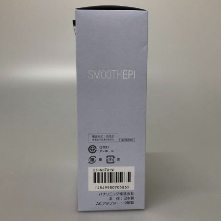  Panasonic パナソニック 光美容器 シェーバー 脱毛器 光エステ SMOOTHEPI コンパクト ES-WH7A-W