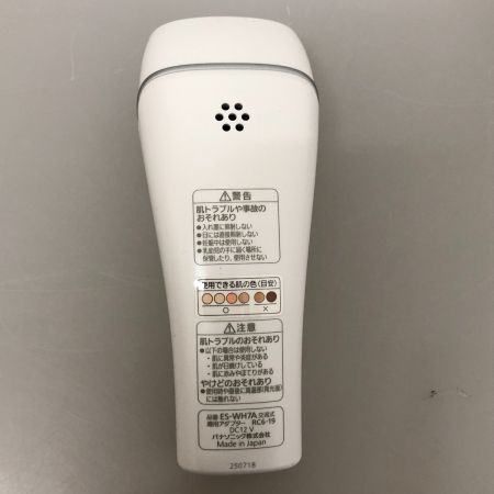  Panasonic パナソニック 光美容器 シェーバー 脱毛器 光エステ SMOOTHEPI コンパクト ES-WH7A-W
