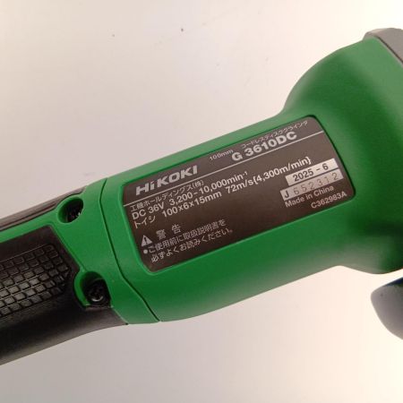  HiKOKI ハイコーキ 100ｍｍコードレスディスクグラインダ G3610DC 2XPZ