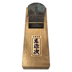 □□  大工道具 カンナ 京源次 Cランク