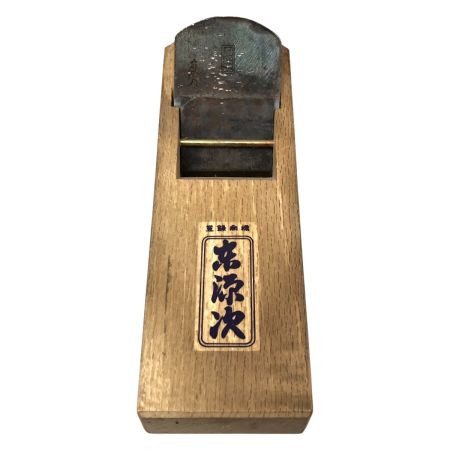   大工道具 カンナ 京源次