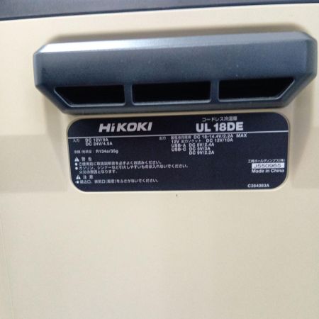  HiKOKI ハイコーキ コードレス冷温庫 UL18DE カーキ