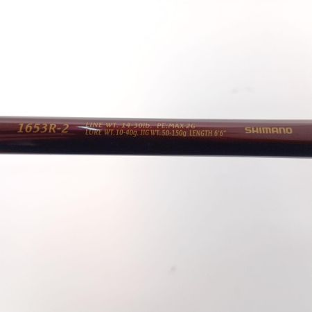  SHIMANO シマノ ワールドシャウラ 1653R-2 34734 本体のみ