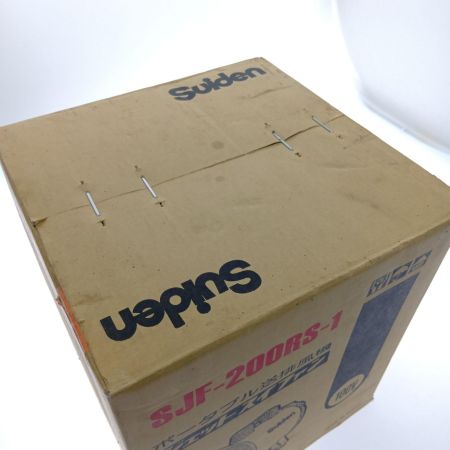  suiden ポータブル送排風機　ジェットスイファン SJF-200RS-1