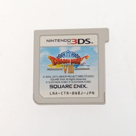  Nintendo ニンテンドウ 3DSソフト　ドラゴンクエストⅧ 空と海と大地と呪われし姫君