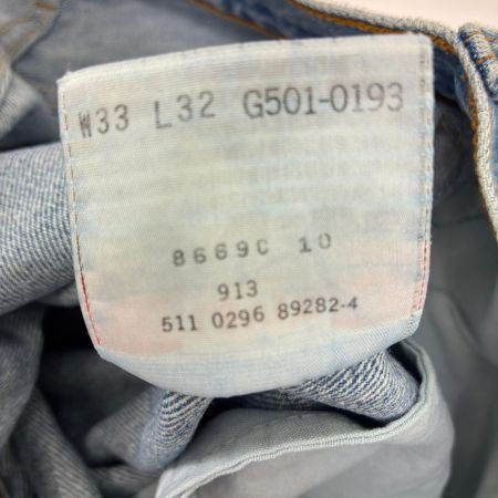  90s Levis ジーンズ 501 SIZE W33×L32 古着 511刻印 アメリカ製 96年製 インディゴ