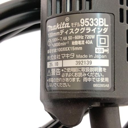  MAKITA マキタ 100ｍｍディスクグラインダ 9533BL