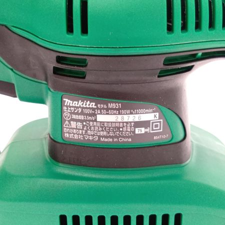  MAKITA マキタ 仕上げサンダ M931
