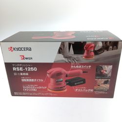 □□ KYOCERA キョウセラ サンダポリッシャー RSE-1250 Sランク