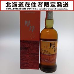 □□【北海道内限定発送】  厚岸ブレンデッドウイスキー 処暑　-Shosho-　2021 Sランク 未開栓