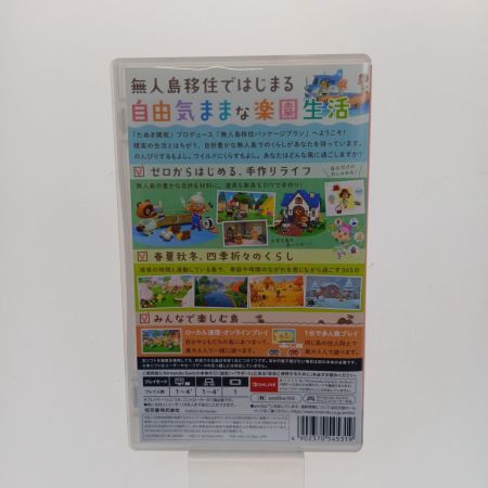  Nintendo ニンテンドウ ゲームソフト　スイッチ　あつまれどうぶつの森