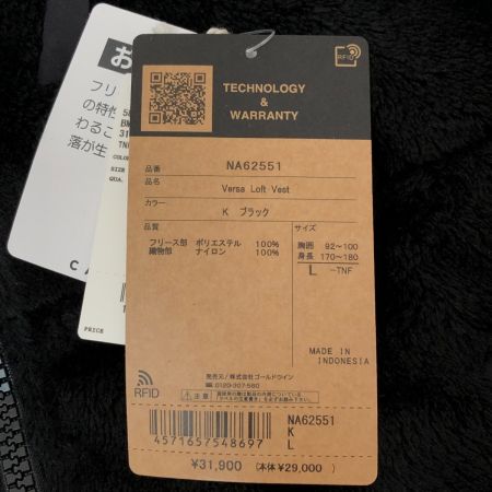  THE NORTH FACE ザノースフェイス ベスト バーサロフトベスト SIZE L フリース  NA62551 ブラック