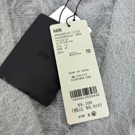  HARE ハレ カーディガン SIZE M  HA02009 グレー