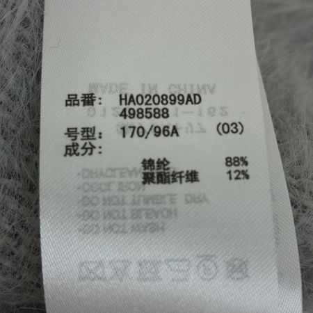  HARE ハレ カーディガン SIZE M  HA02009 グレー