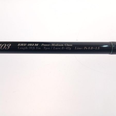  YAMAGA Blanks ヤマス EARLY(アーリー) 103M(2ピース) ERY-103M 本体のみ