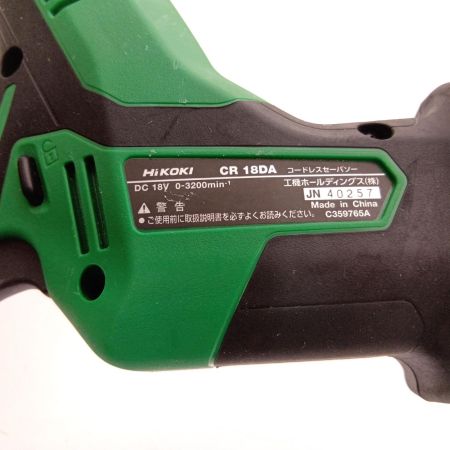  HiKOKI ハイコーキ コードレスセーバソー CR18DA