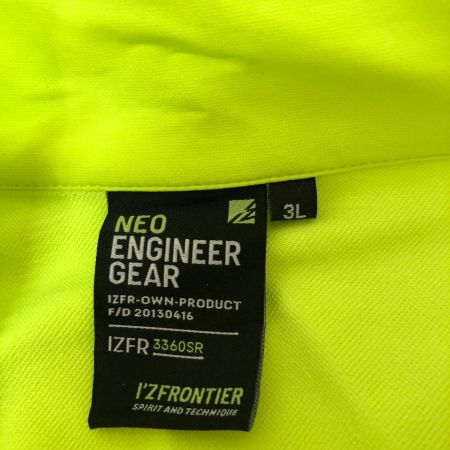  I'Z FRONTIER セットアップ 作業着 3L/LL イエロー