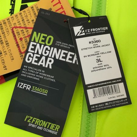  I'Z FRONTIER セットアップ 作業着 3L/LL イエロー