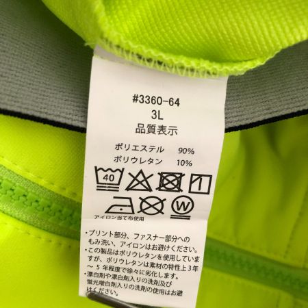  I'Z FRONTIER セットアップ 作業着 3L/LL イエロー