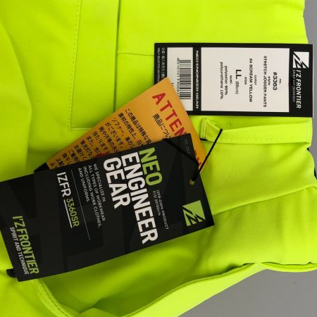  I'Z FRONTIER セットアップ 作業着 3L/LL イエロー