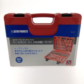中古】アストロプロダクツ 在庫ありの中古品・新品・未使用品 検索結果