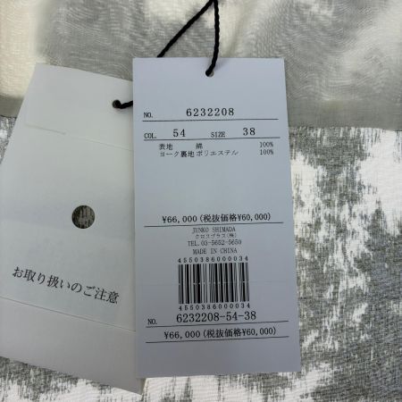  49AV JUNKO SHIMADA シャツ パームツリー柄ロングシャツ SIZE 38 6232208 オリーブ