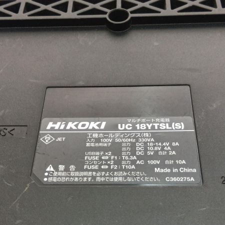  HiKOKI ハイコーキ マルチポート充電器 UC18YTSL