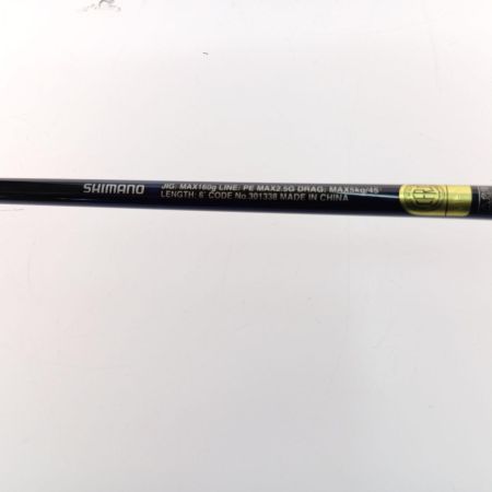  SHIMANO シマノ 21 グラップラーBB タイプJ  301338