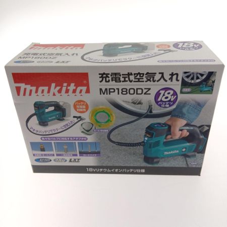  MAKITA マキタ 充電式空気入れ18V MP180DZ