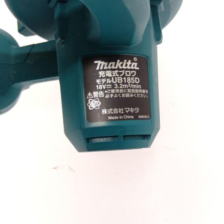  MAKITA マキタ 充電式ブロア　18Ｖ UB185D