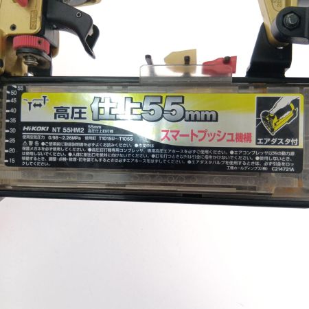  HiKOKI ハイコーキ 55ｍｍ高圧仕上釘打機 NT55HM2