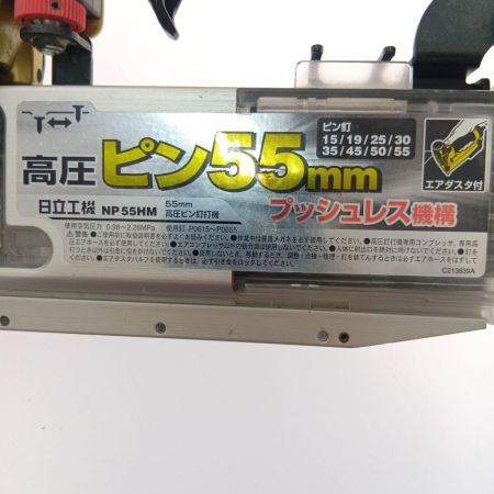  HITACHI 日立 55ｍｍ高圧ピン釘打機 NP55HM