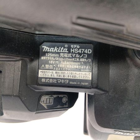  MAKITA マキタ 125mm充電式マルノコ　18Ｖ HS474D ブラック