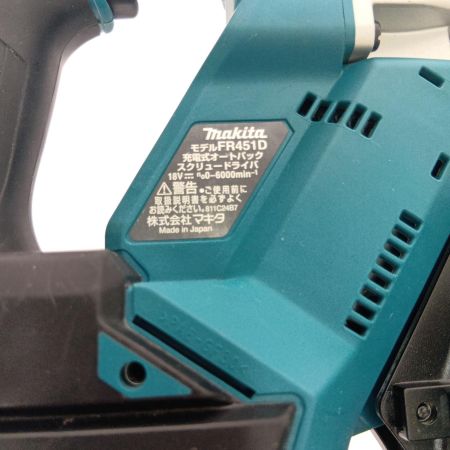  MAKITA マキタ 充電式オートパックスクリュードライバ18V FR451D 本体のみ
