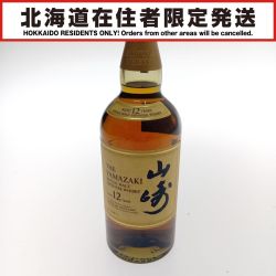 □□【北海道内限定発送】 YAMAZAKI 山崎/サントリー シングルモルトウイスキー山崎　12年 Sランク 未開栓