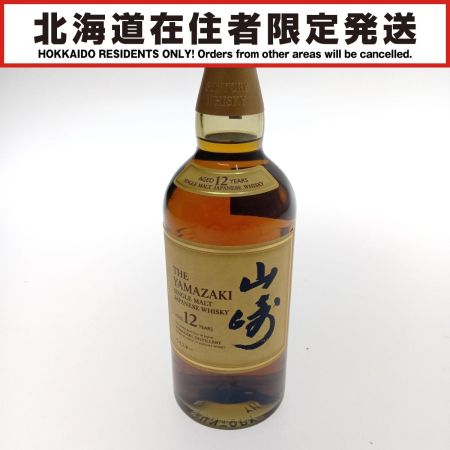 【北海道内限定発送】 YAMAZAKI 山崎/サントリー シングルモルトウイスキー山崎　12年 未開栓