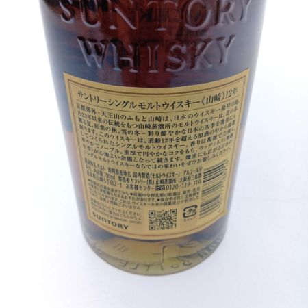 【北海道内限定発送】 YAMAZAKI 山崎/サントリー シングルモルトウイスキー山崎　12年 未開栓