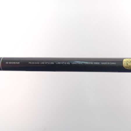  SHIMANO シマノ ディアルーナ S906M 33832 本体のみ