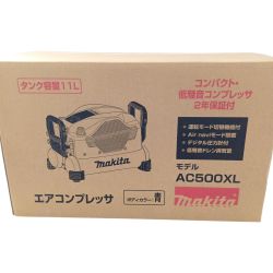 □□ MAKITA マキタ エアコンプレッサ11L AC500XL ブルー Sランク
