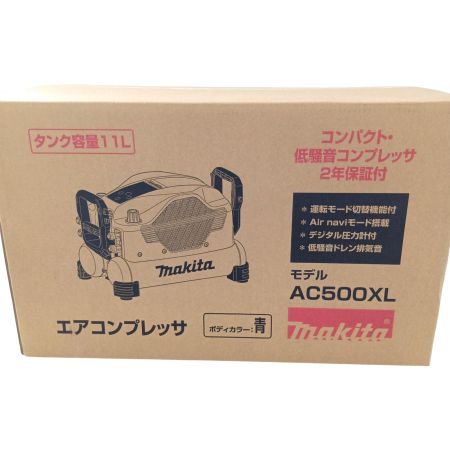  MAKITA マキタ エアコンプレッサ11L AC500XL ブルー