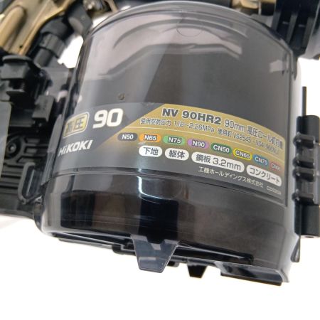  HiKOKI ハイコーキ 90mm高圧ロール釘打機 NV90HR2