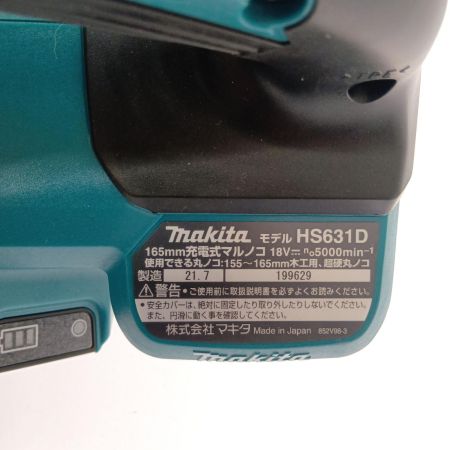 MAKITA マキタ 165ｍｍ充電式マルノコ18Ｖ HS631DGXS